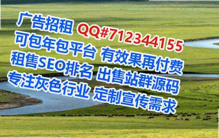 布朗族卵子种业公司